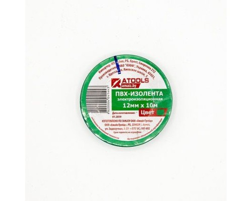 Изолента электроизоляционная ПВХ с липким слоем (цвет - зеленый, 12мм х 10м) ATOOLS