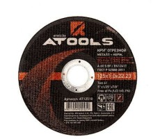 ATOOLS Круг отрезной по металлу  41 14А 125 1,0 22,23, AT12510, 4811004000059 (Украина)