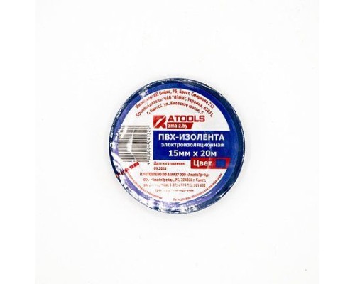 Изолента электроизоляционная ПВХ с липким слоем (цвет - синий, 15мм х 20м, толщ. 0,18) ATOOLS