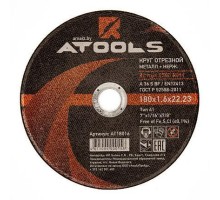 ATOOLS Круг отрезной по металлу  41 14А 180 1,6 22,23, AT18016, 4811004000158
