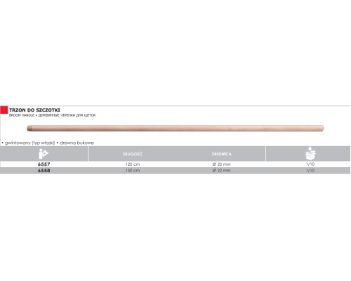 ATOOLS Черенок деревянный (бук), для метлы, с резьбой, d=22мм x 150см, AT6558 (PL)