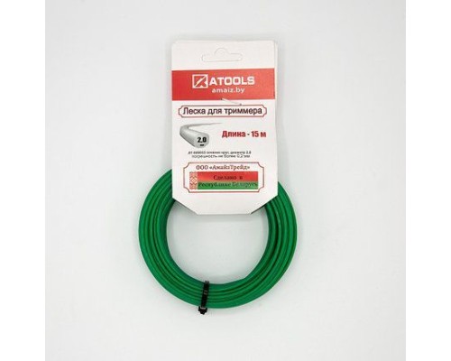 ATOOLS Леска триммерная сечение круг диаметр 2,0 катушка 15 м., ЛТ-020015
