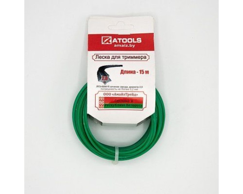 ATOOLS Леска триммерная сечение звезда диаметр 2,0 катушка 15 м., ЛТЗ-020015
