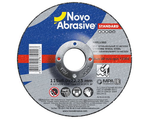 Круг шлифовальный по металлу NOVOABRASIVE Standard 115 х 6 x 22.23 мм