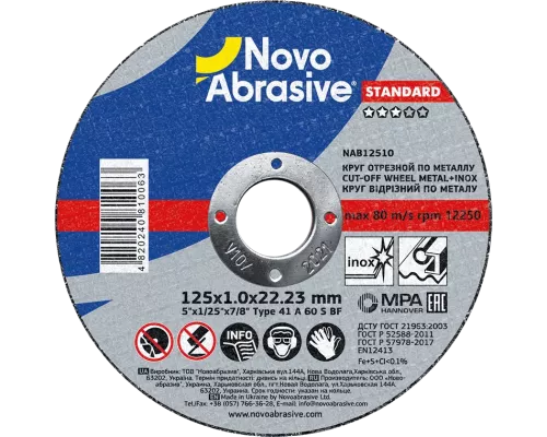 Круг отрезной по металлу NOVOABRASIVE Standard 125 x 1.0 x 22.23