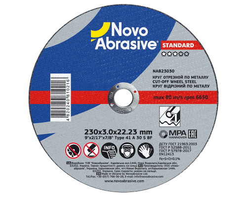 Круг отрезной по металлу NOVOABRASIVE Standard 230 x 3.0 x 22.23