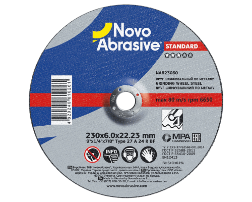 Круг шлифовальный по металлу NOVOABRASIVE Standard 230 х 6 x 22.23 мм