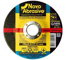 Круг шлифовальный по металлу NOVOABRASIVE Profi Т27 125 х 8 x 22.23 мм