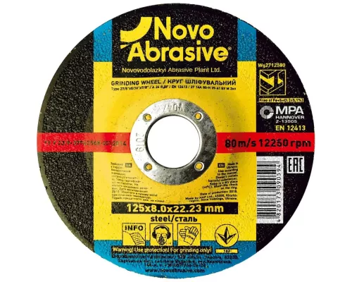 Круг шлифовальный по металлу NOVOABRASIVE Profi Т27 125 х 8 x 22.23 мм