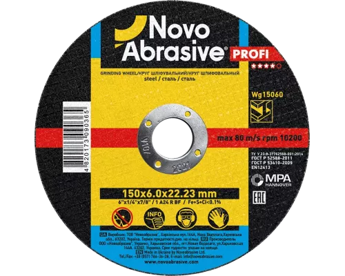 Круг шлифовальный по металлу NOVOABRASIVE Profi Т27 150 х 6 x 22.23 мм