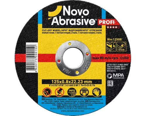 Круг отрезной по металлу NOVOABRASIVE Profi 125 x 0.8 x 22.23