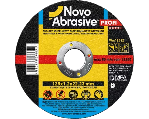 Круг отрезной по металлу NOVOABRASIVE Profi 125 x 1.2 x 22.23