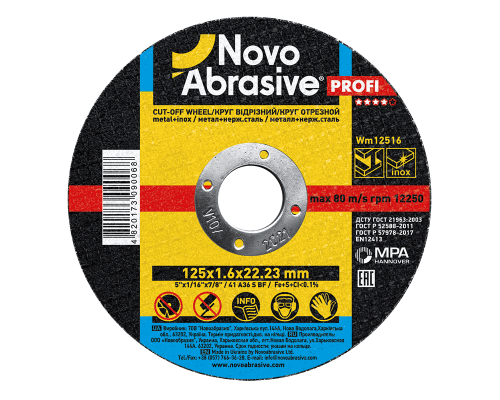 Круг отрезной по металлу NOVOABRASIVE Profi 125 x 1.6 x 22.23