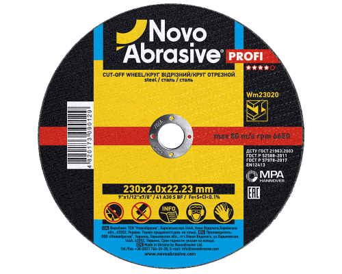 Круг отрезной по металлу NOVOABRASIVE Profi 230 x 2.0 x 22.23