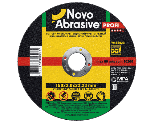 Круг отрезной по камню NOVOABRASIVE Profi 150 x 2.0 x 22.23