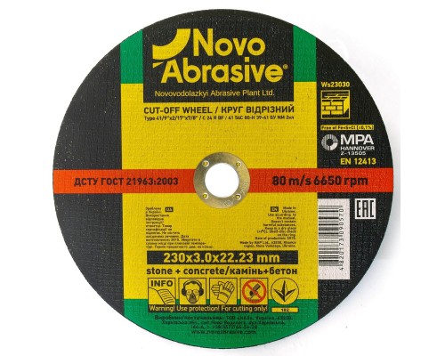 Круг отрезной по камню NOVOABRASIVE Profi 230 x 3.0 x 22.23