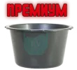 Таз строительный круглый 30л "Стандарт", арт. РВ-0005, (RU)