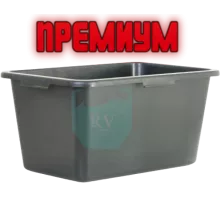 Таз строительный прямоуголньный 90л "Премиум", арт. РВ-0211, 4610017590898 (RU)