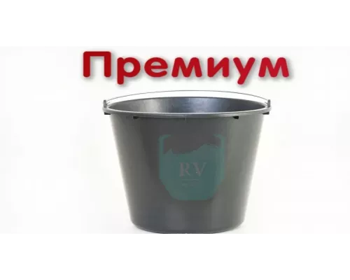 Ведро строительное 20 литров Премиум 