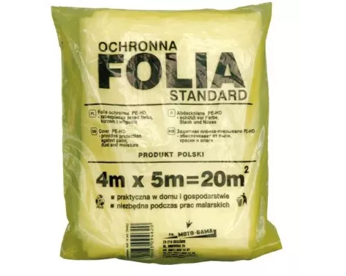 Плёнка защитная для ремонтных работ 4х5м HDPE (5мкм) 