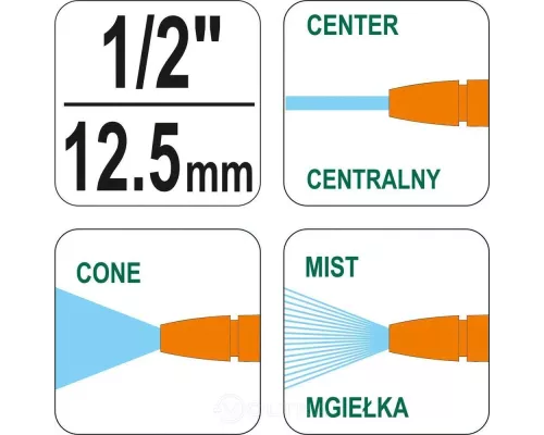  Пистолет-распылитель 1/2