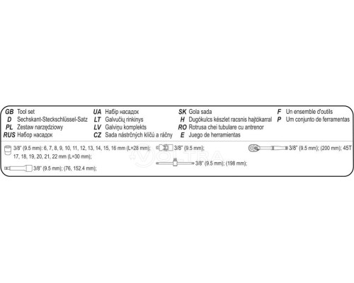  Набор инструмента 3/8