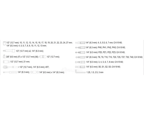  Набор инструмента 1/2