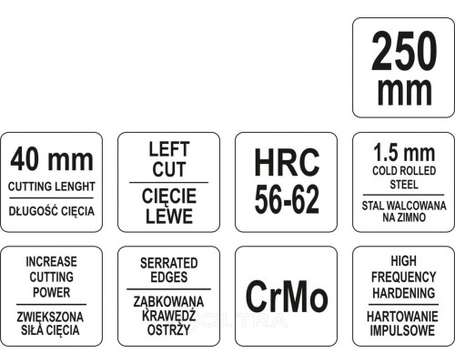  Ножницы по металлу левые 45х250мм CrMo, HRC56-62 Yato YT-1960