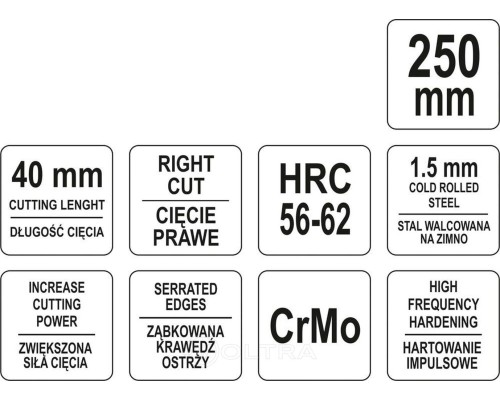  Ножницы по металлу правые 45х250мм CrMo, HRC56-62 Yato YT-1961