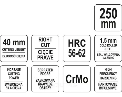 Ножницы по металлу правые 45х250мм CrMo, HRC56-62 Yato YT-1961 Ножницы по металлу правые 45х250мм CrMo, HRC56-62 Yato YT-1961