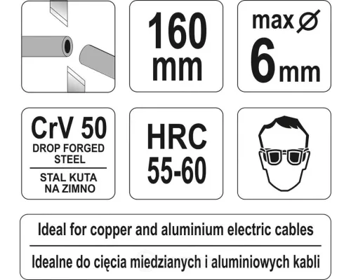  Кабелерез 160мм d6мм CrV50, HRC55-60 Yato YT-1966