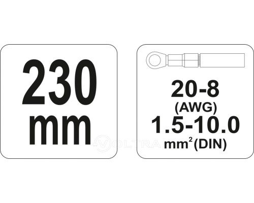  Клещи для обжима 230мм (20-8 AWG 1,5-10,0мм) Yato YT-2297