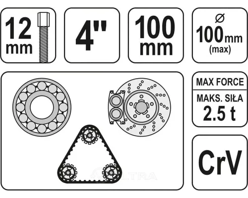  Съёмник подшипников 4