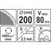 Круг алмазный 200x25,4мм (сплошной) Yato YT-6017