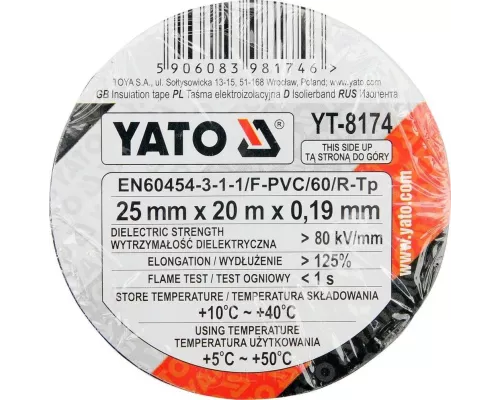  Изолента ПВХ 25мм х 20м х 0.19мм (черная) Yato YT-8174