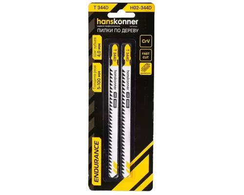 Пилки для лобзика Hanskonner H02-344D