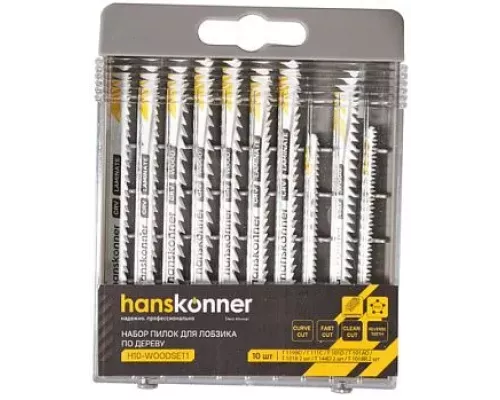 Пилки для лобзика Hanskonner H10-WOODSET1