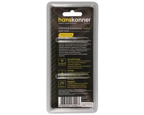 Коронка алмазная для УШМ Hanskonner H1055-10-06