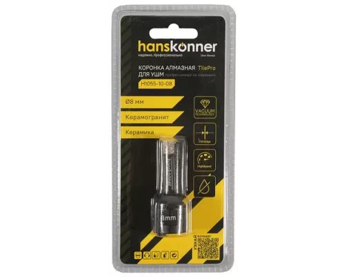 Коронка алмазная для УШМ Hanskonner H1055-10-08