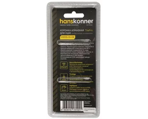 Коронка алмазная для УШМ Hanskonner H1055-10-08