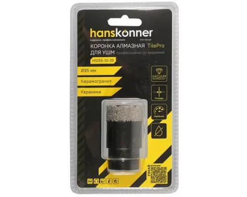 Коронка алмазная для УШМ Hanskonner H1055-10-35