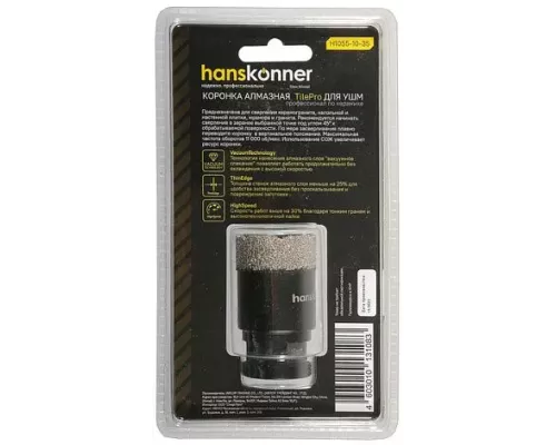 Коронка алмазная для УШМ Hanskonner H1055-10-35