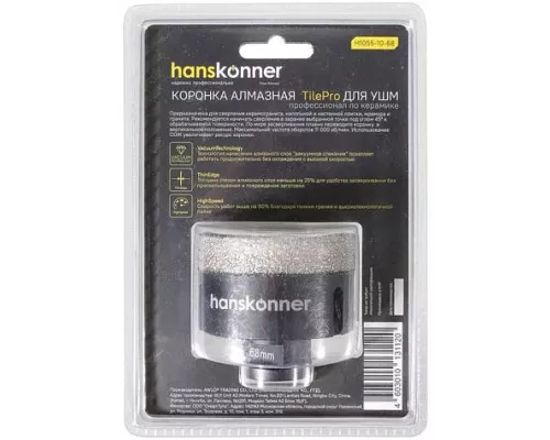 Коронка алмазная для УШМ Hanskonner H1055-10-68