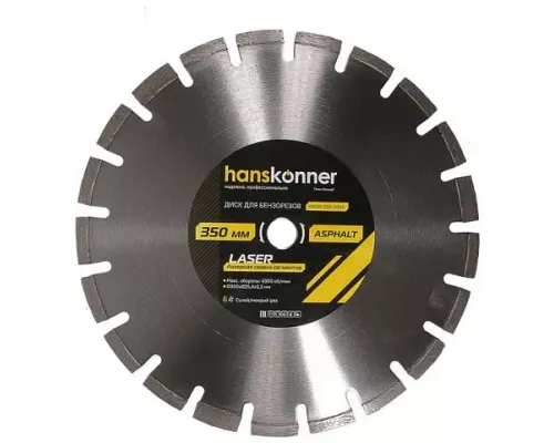 Диск алмазный Hanskonner H9021-350-25SA