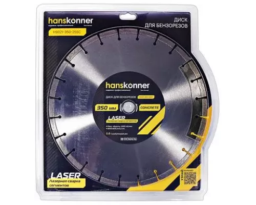 Диск алмазный Hanskonner H9021-350-25SC