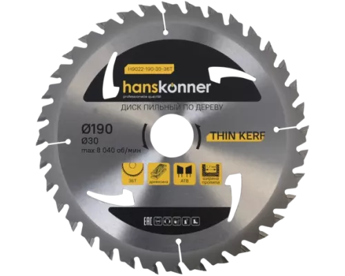Диск пильный Hanskonner H9022-190-30-36T