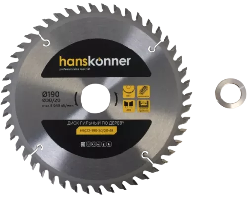 Диск пильный Hanskonner H9022-190-30/20-48
