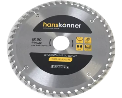 Диск пильный Hanskonner H9022-190-30/20-48