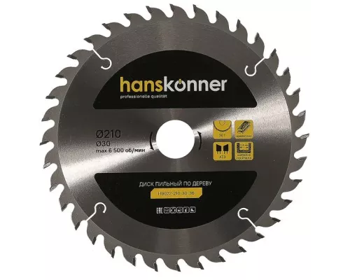 Диск пильный Hanskonner H9022-210-30-36