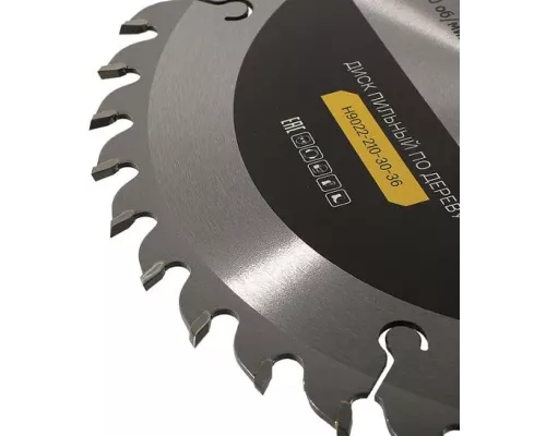 Диск пильный Hanskonner H9022-210-30-36